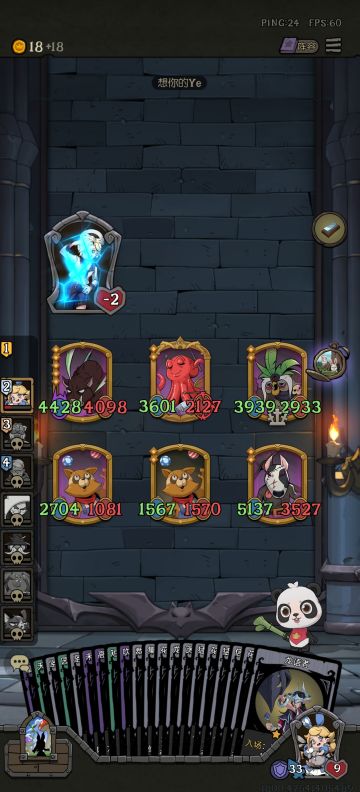 终于成型了一把野猪抛球