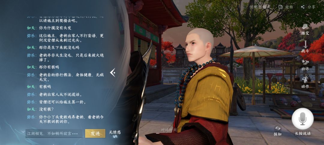 九灵 2