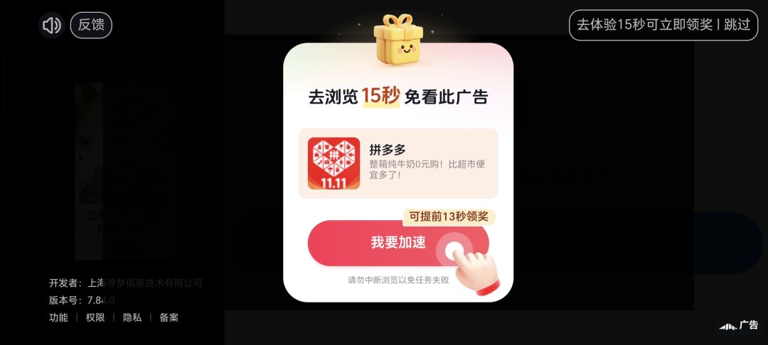 我无语了 1