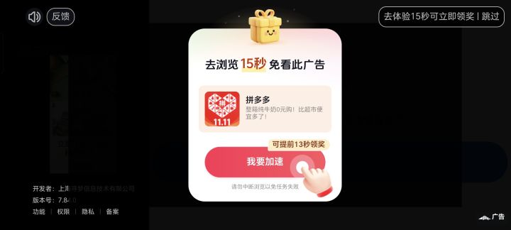 我无语了截图