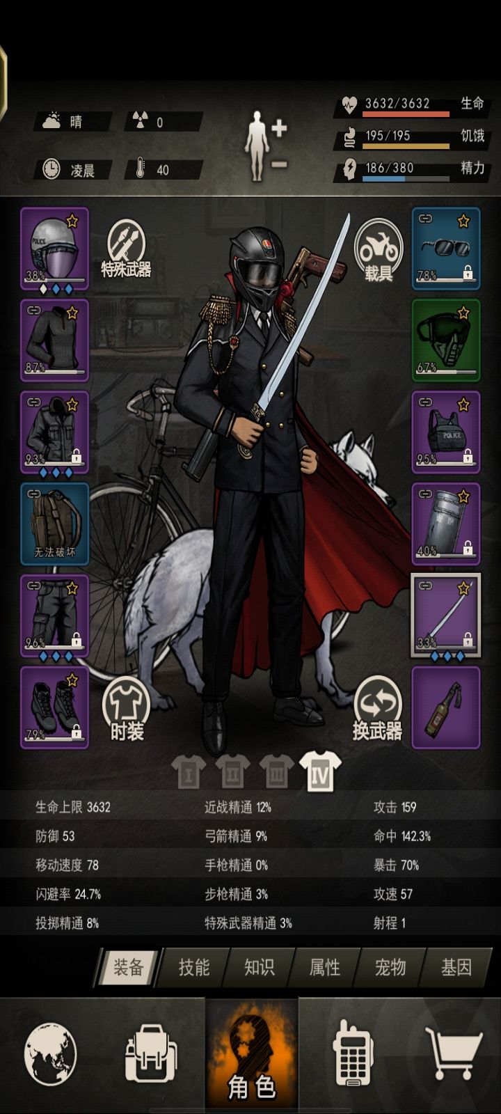 啥时候，能全开七图？求大佬解答截图