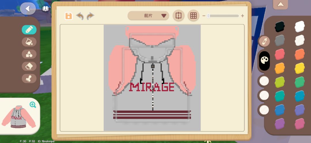 把现实衣服画入心动小镇 4