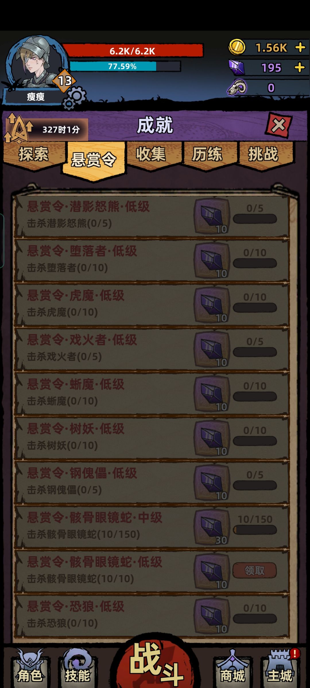 动态图片 1