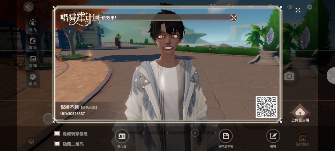 #唱舞代颜人 1