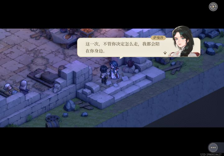 晚评法皇国下半(轻微剧透警告⚠️)截图