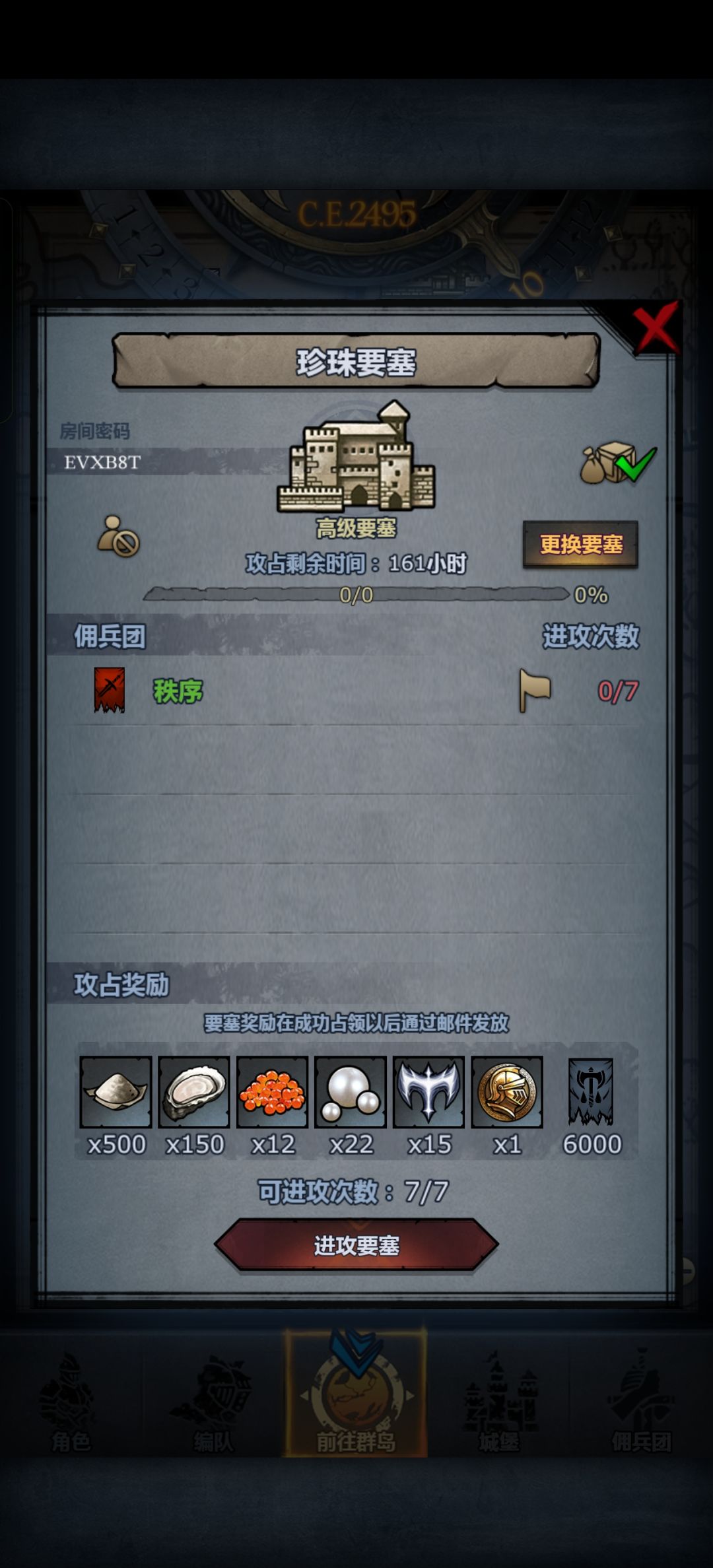 周车 3