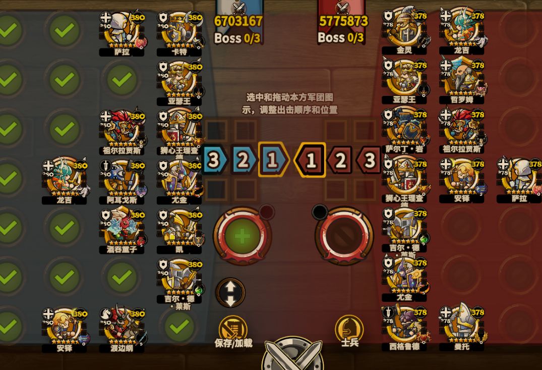 步兵职业树简易测试 1