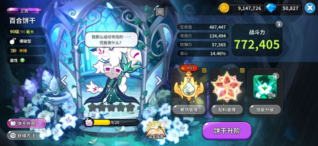 救命,刷的好累 2