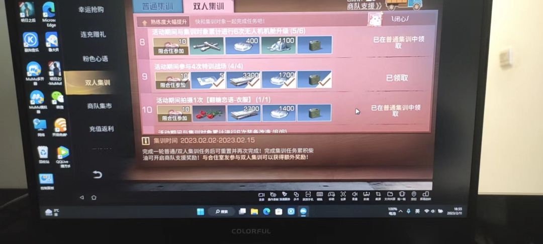 动态图片 2