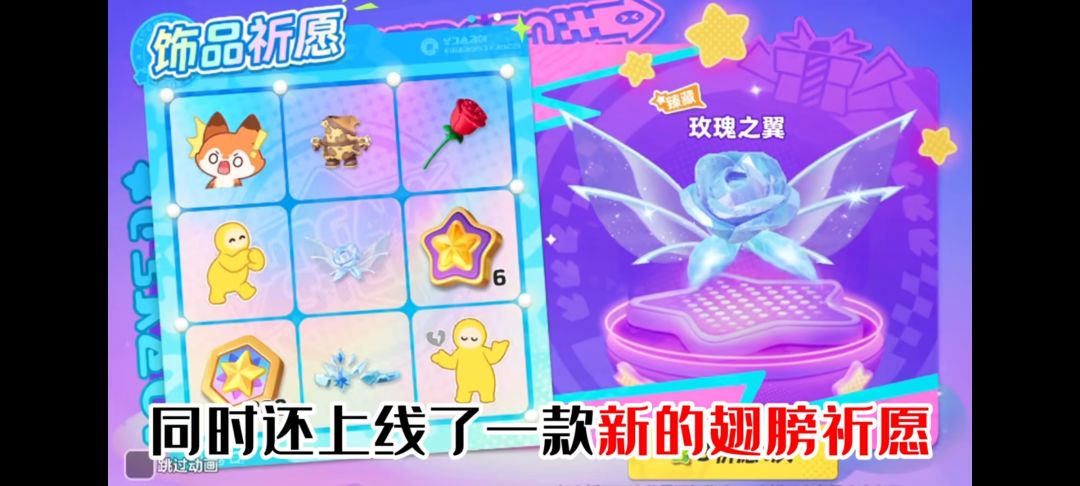 内测皮肤甜橙喵获取方式 3