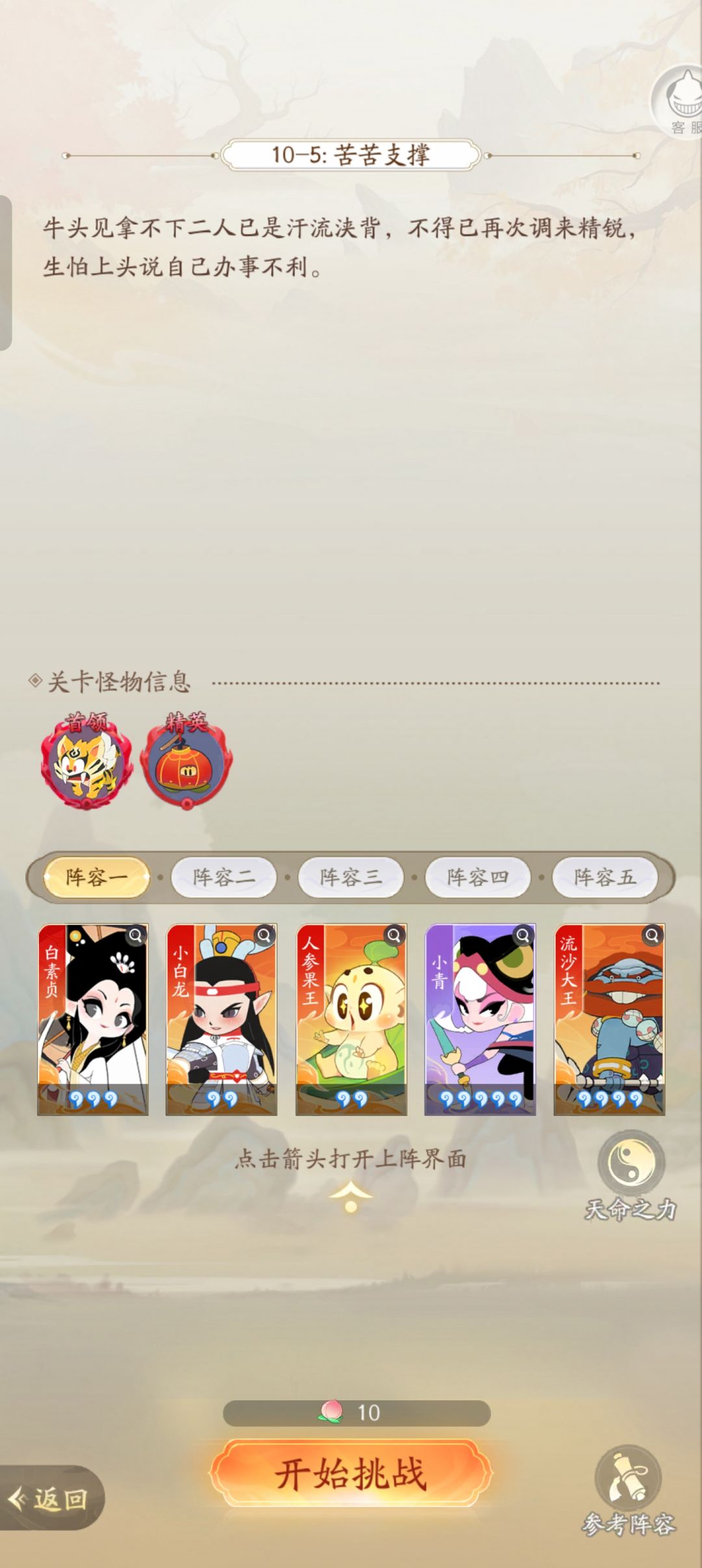 非氪党推图卡组推荐----毒爆流截图