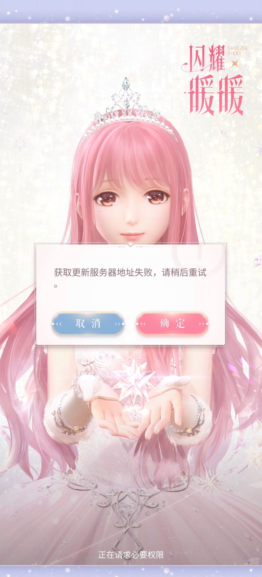 这是怎么回事啊 1