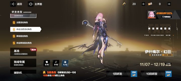上次100,这次又要100?截图