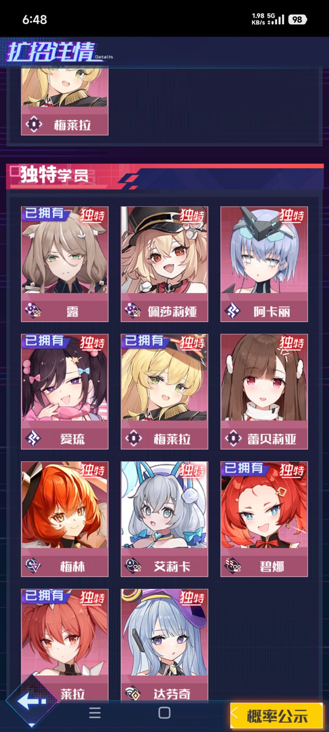 回归号,玩不懂了,求指点 5