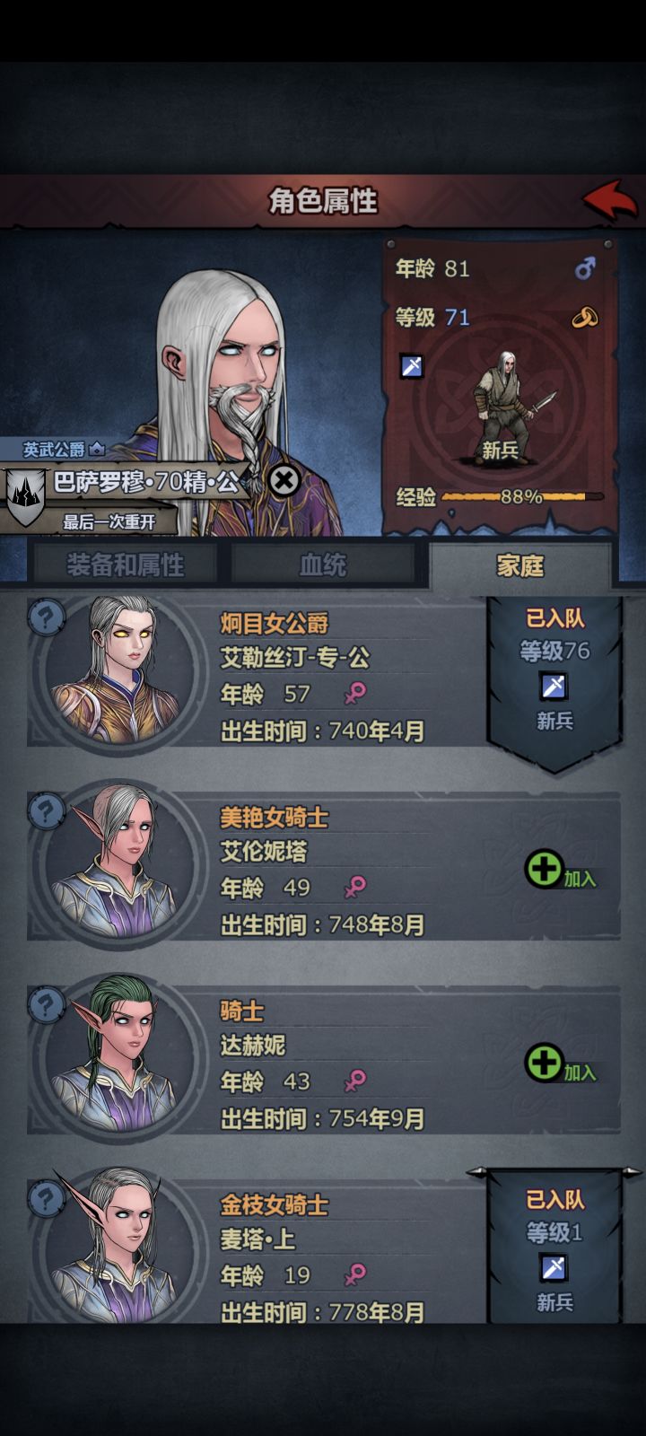怎么还不继承截图