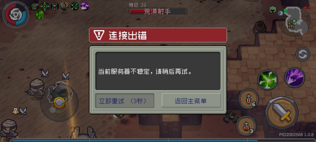 今天比前两天还爆炸 4