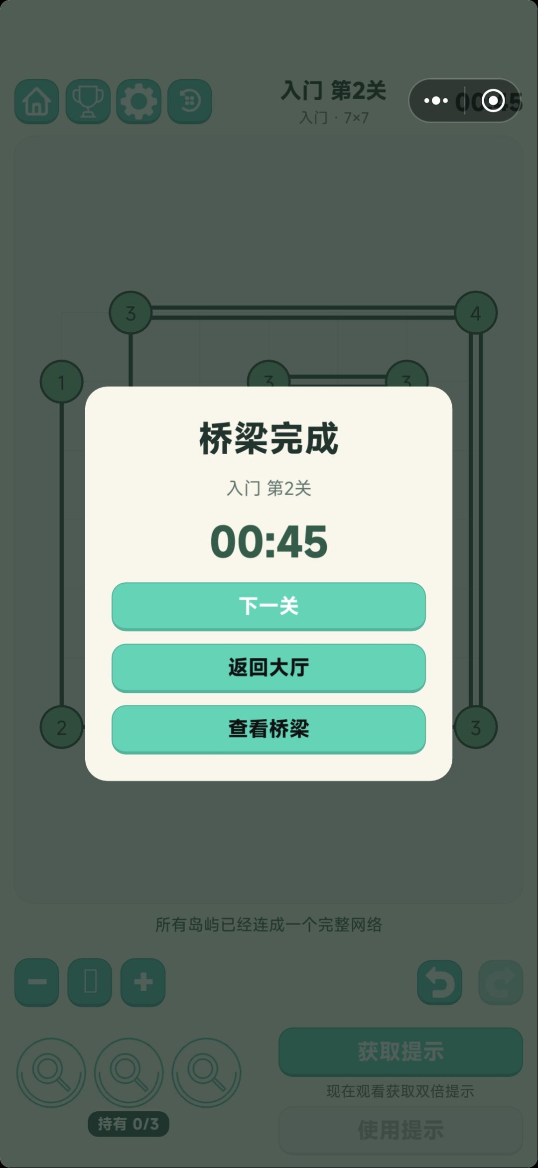 更新记录1.0.37 3