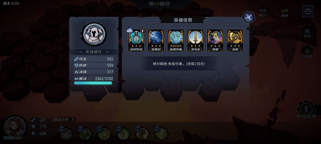 这怎么过无限绝对隔离 2