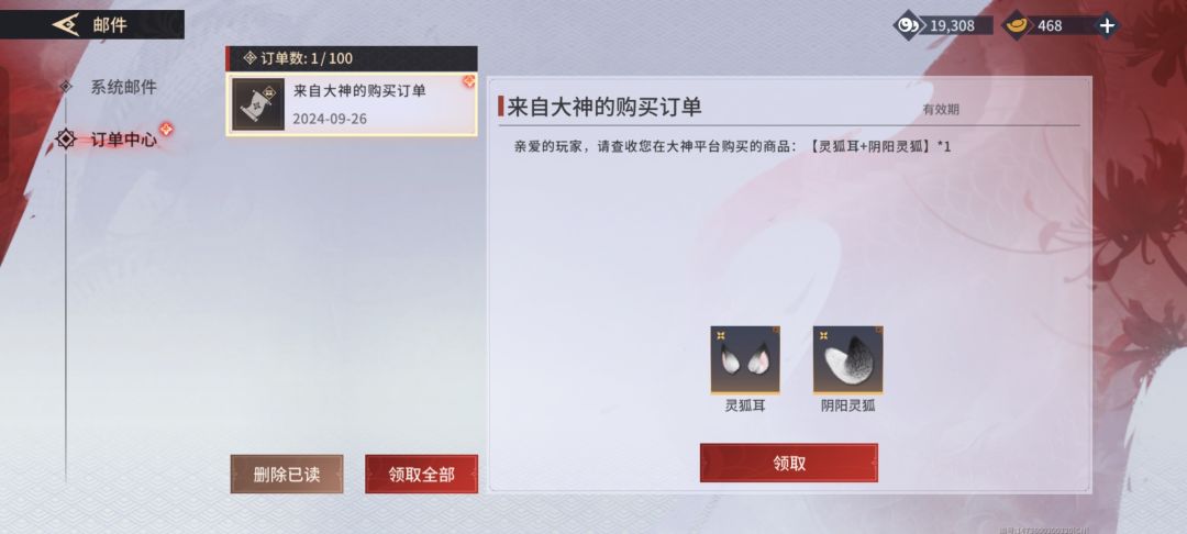我爱胡桃 3