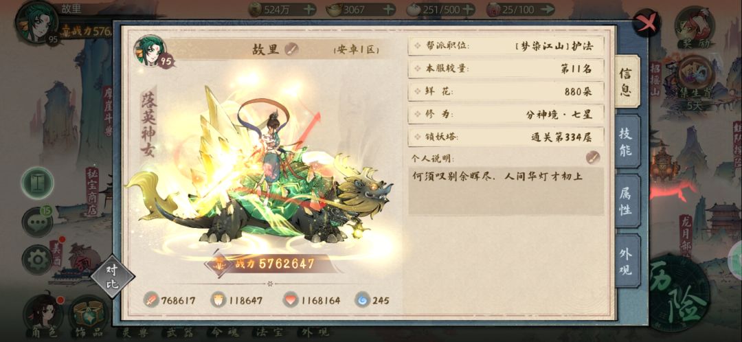 感谢斗诡 1