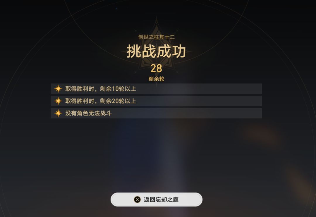 满了终于安心的离开了 2