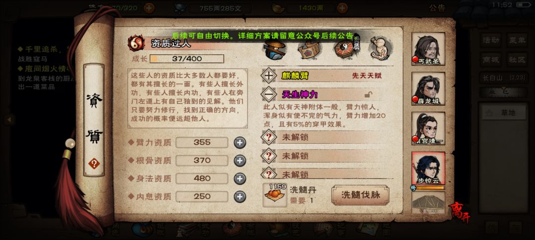 一个! 1