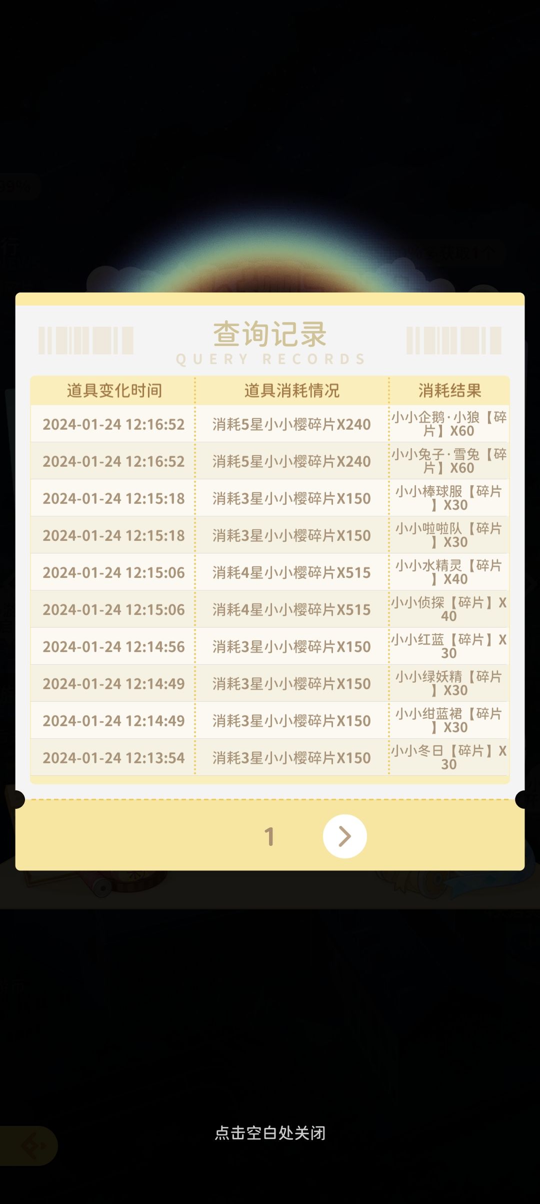 合成 1
