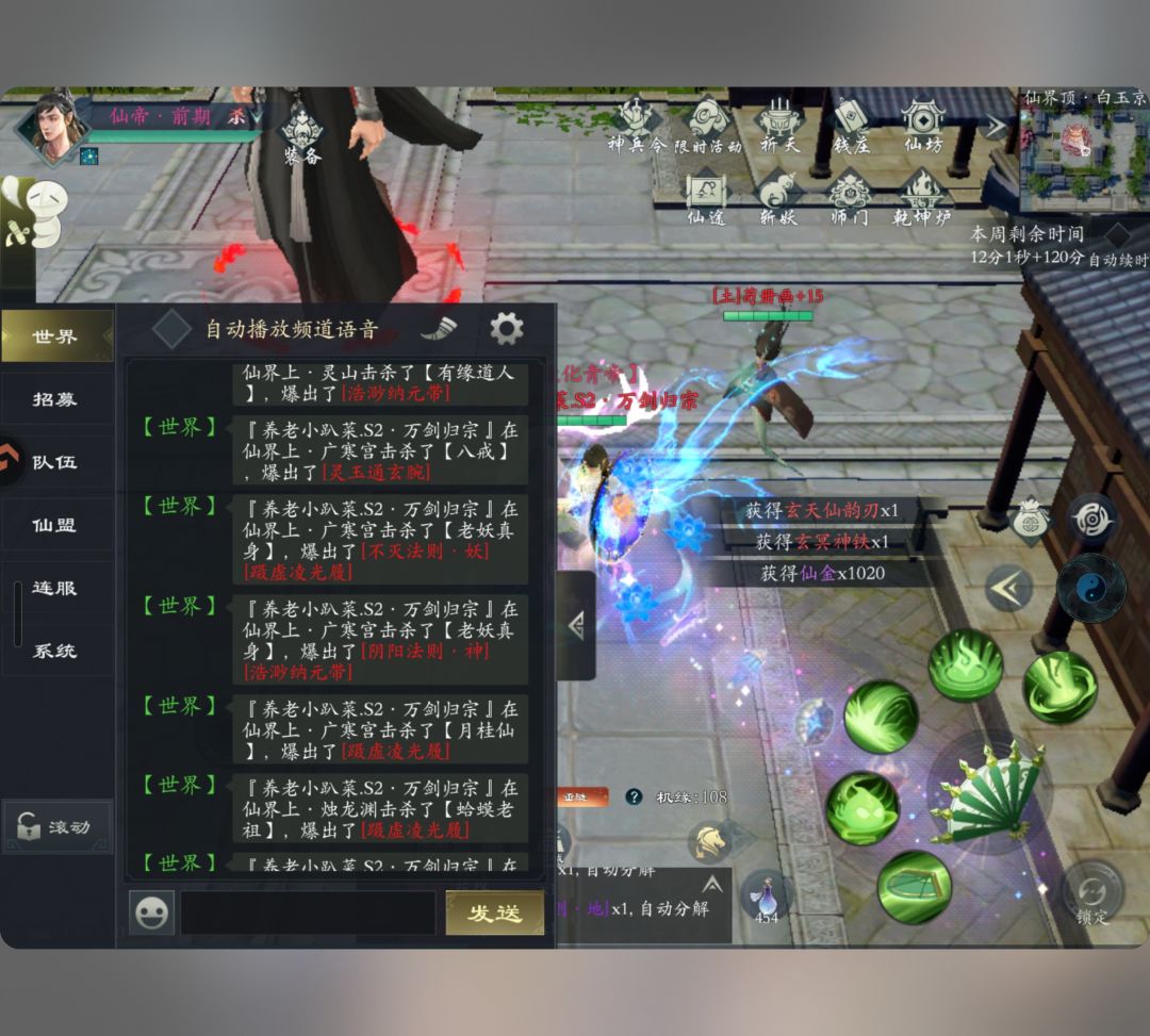 垃圾游戏 3