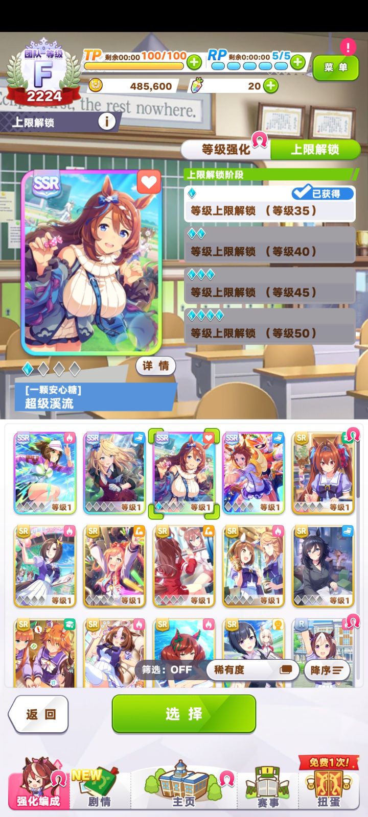 大佬们这个开局可以吗截图