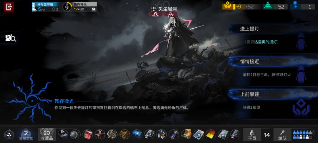 这个提灯怎么获得呀? 1