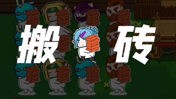 《冷水长大要开飞机....要当宇航员...要....》内含礼包码