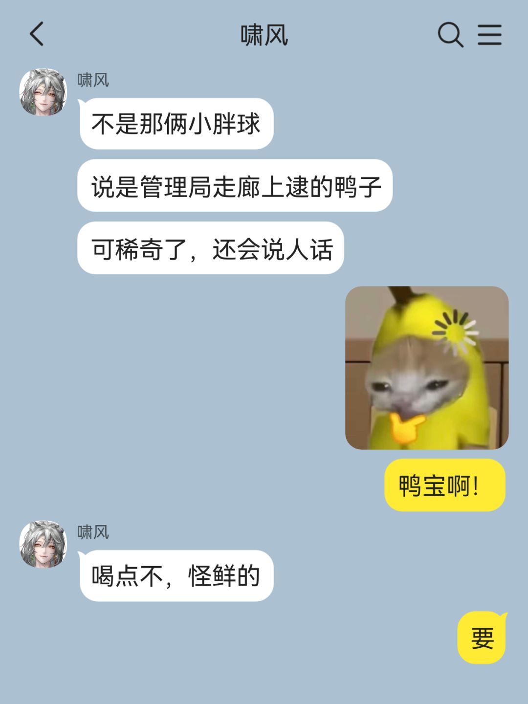 欢迎收看MBCC全员吃播(2) 3
