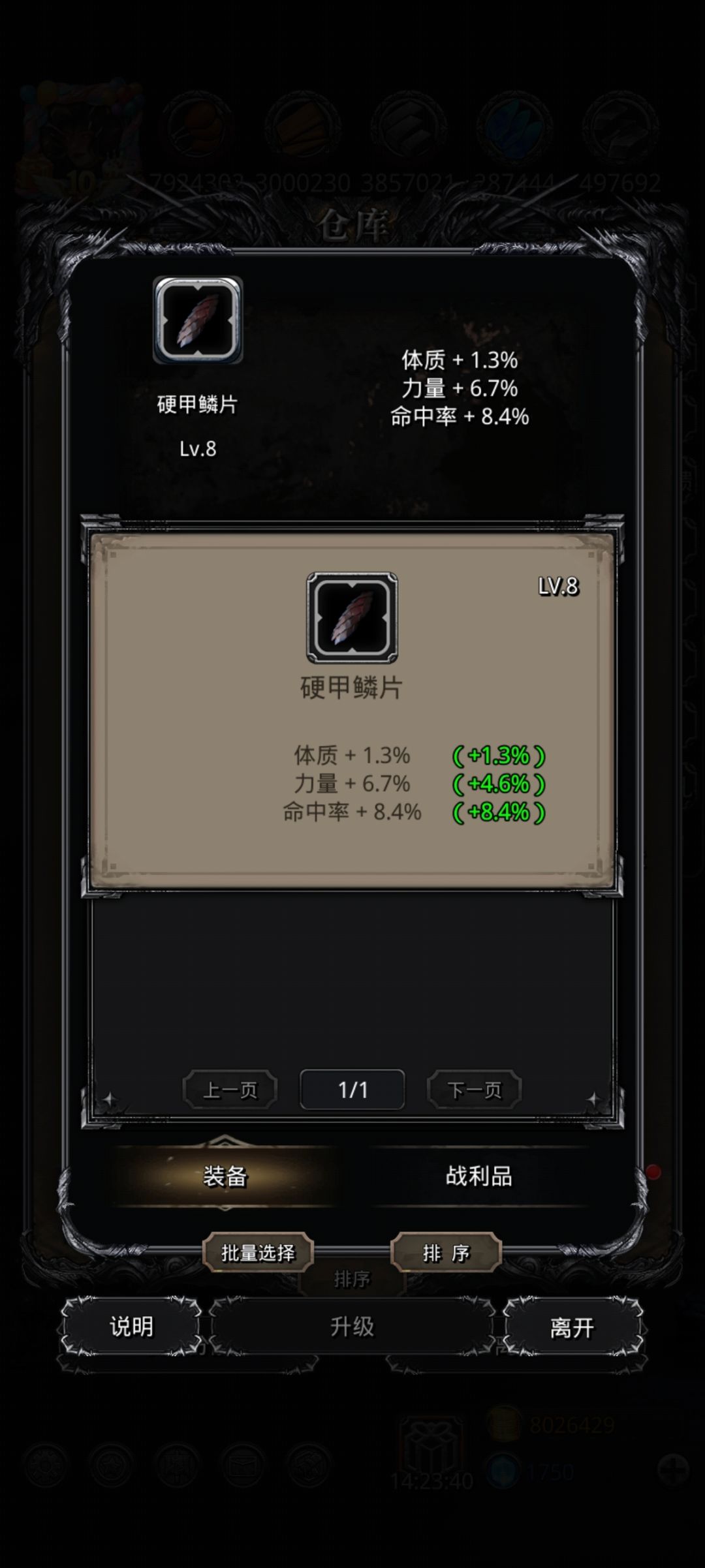 可惜,不够纯粹 1