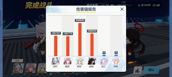 颜艺姐好猛截图