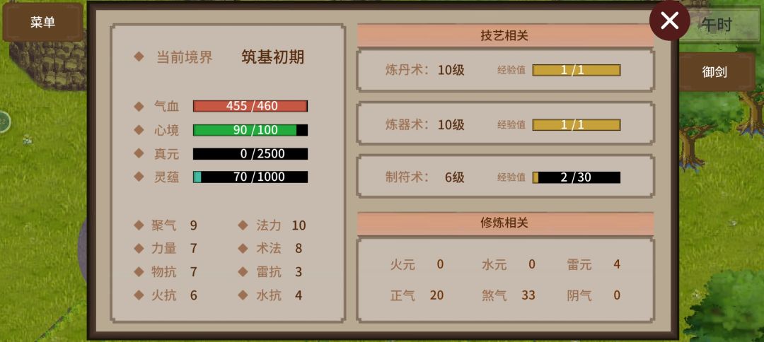 我都不好意思下手了 2