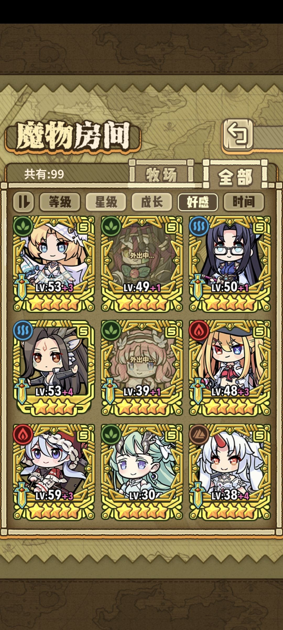 佬们池子可以下不 2