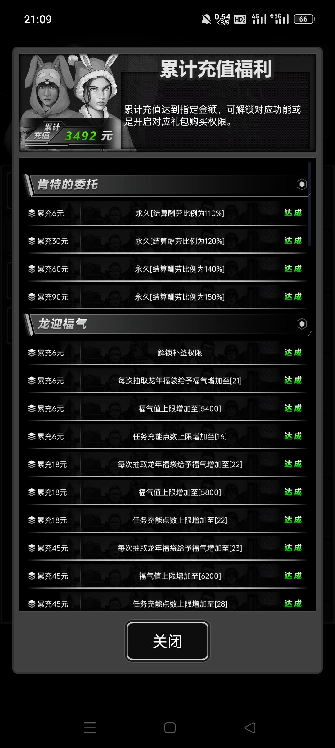 请问一下工作室大大们咱们老模式还更新吗? 1