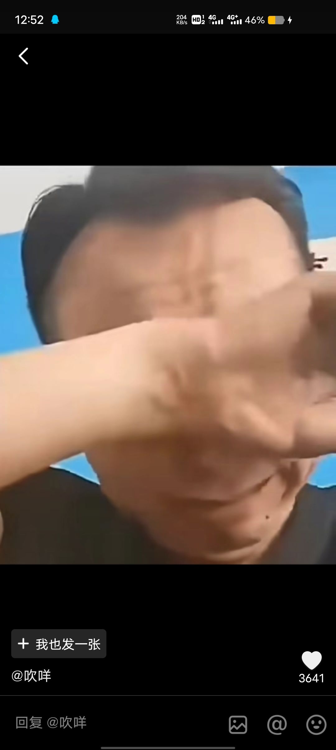 打卡！第七天，我终于忍不住了。 2