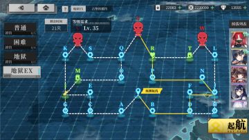 个人EX捞船 练船路线