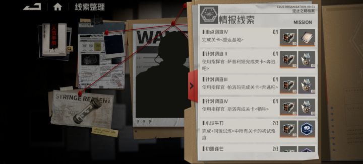 紫龙是不是又把文案写错了,活动里根本没有叫奔跑吧的关卡呀截图