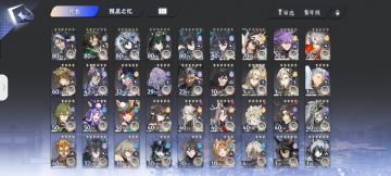 【攻略】一些数据