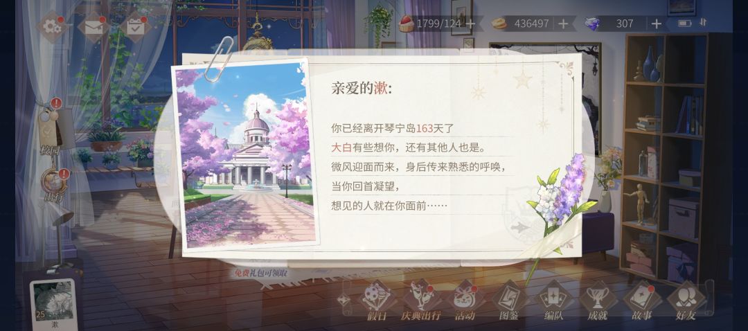 小号限时回归~ 4