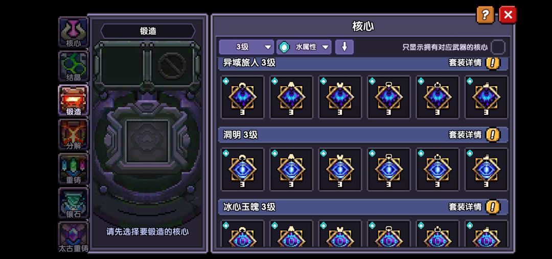 为什么没有符文啊。。。 2