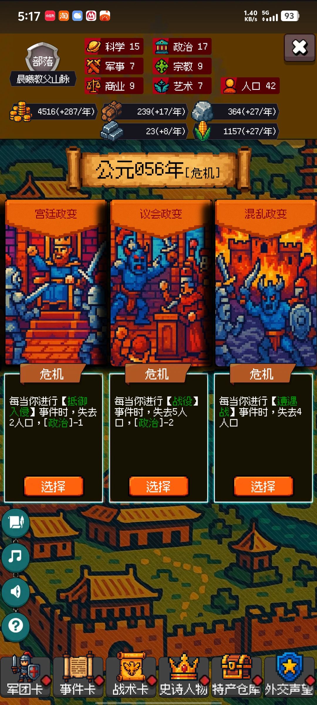 一坨粑粑镶金边 2