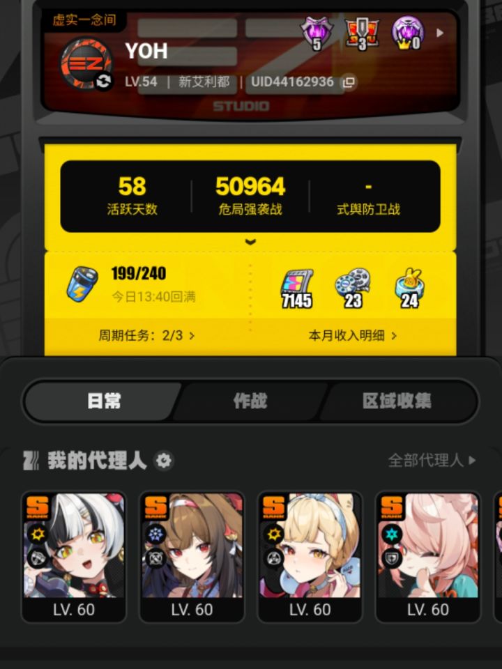 材料不够用怎么办…截图