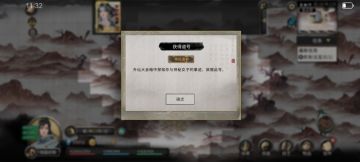 炼妖壶结晶初拿天香，各位可借鉴，不喜勿喷