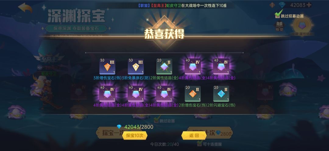这玩意也能连续出 1