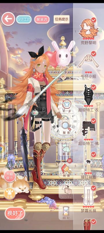 大喵能把角色打扮得像个人我是没想到的