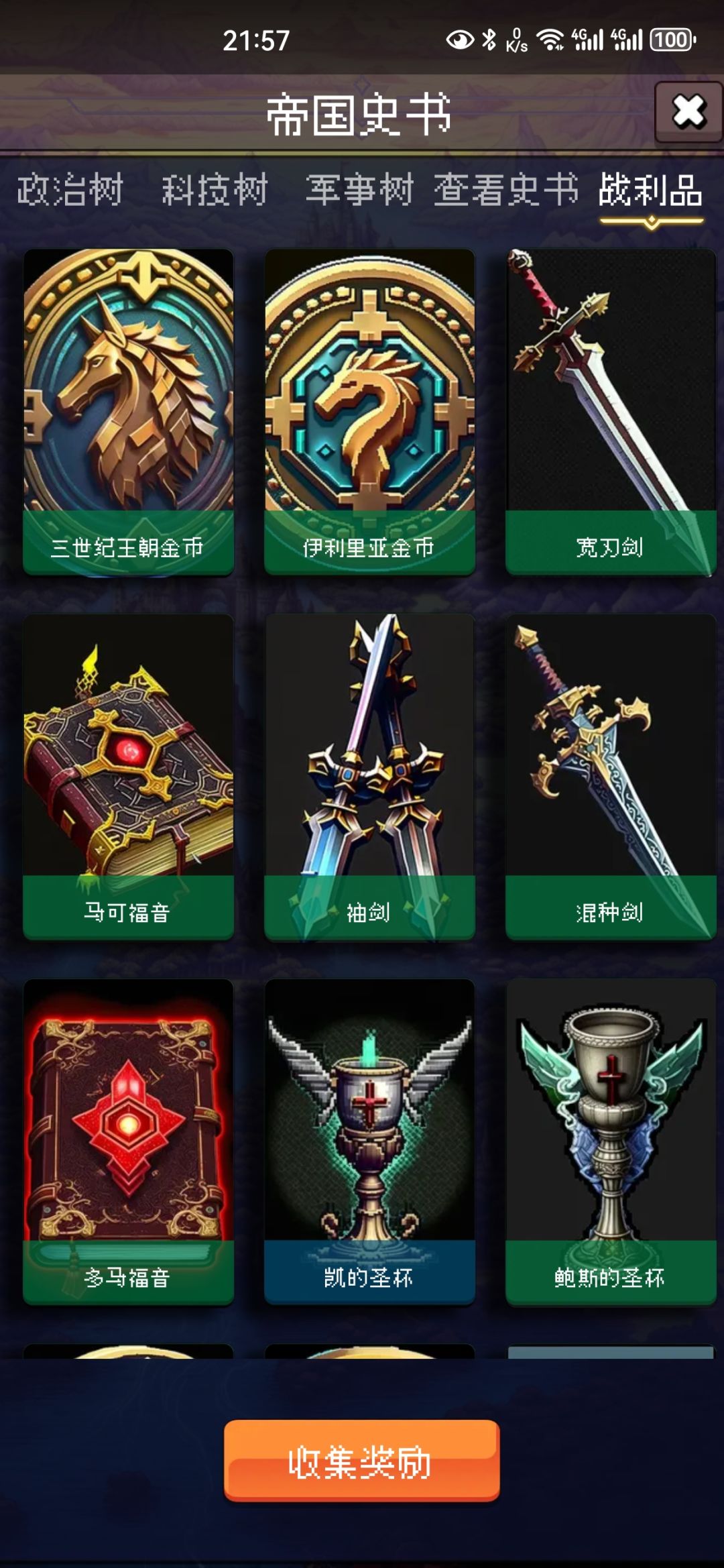 论坛打卡第五天 1