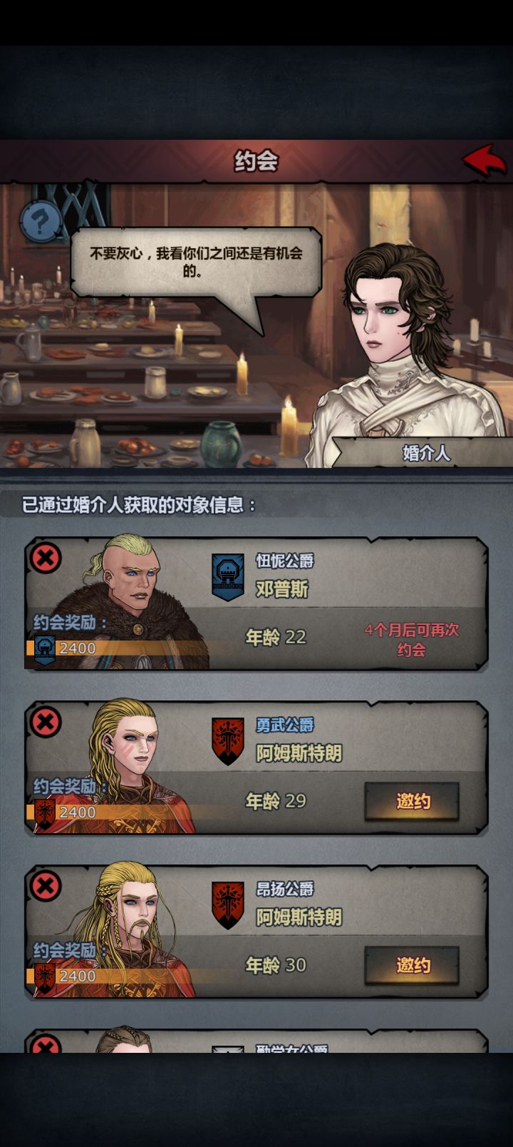 这三有太阳之子吗?佬截图